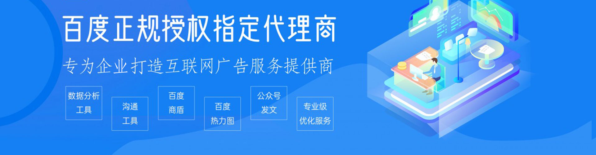 普格信息流优化