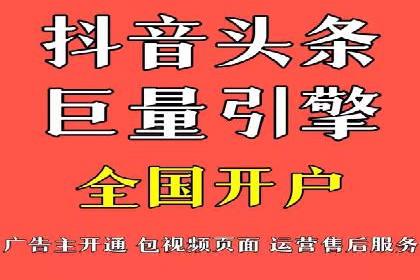 某某sem推广公司助力某餐饮企业实现线上销售增长