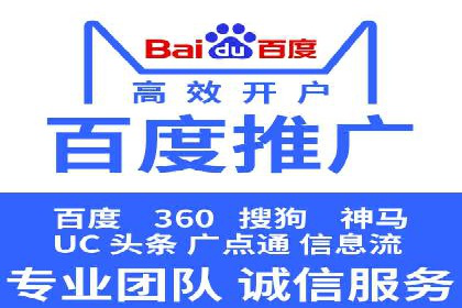 解析SEM代运营托管公司如何助力中小企业发展