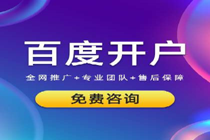 SEM竞价优化实战：案例分享如何实现精准营销